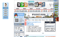 Desktop Screenshot of edutime.net